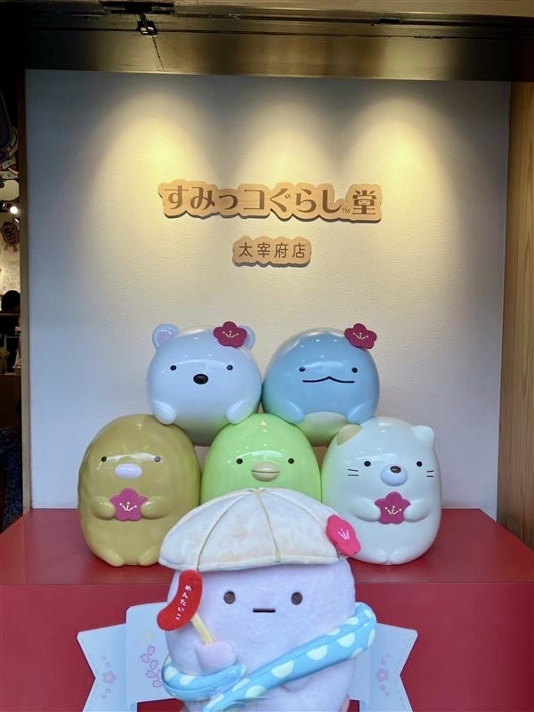 すみっコぐらし【公式】 tweet media