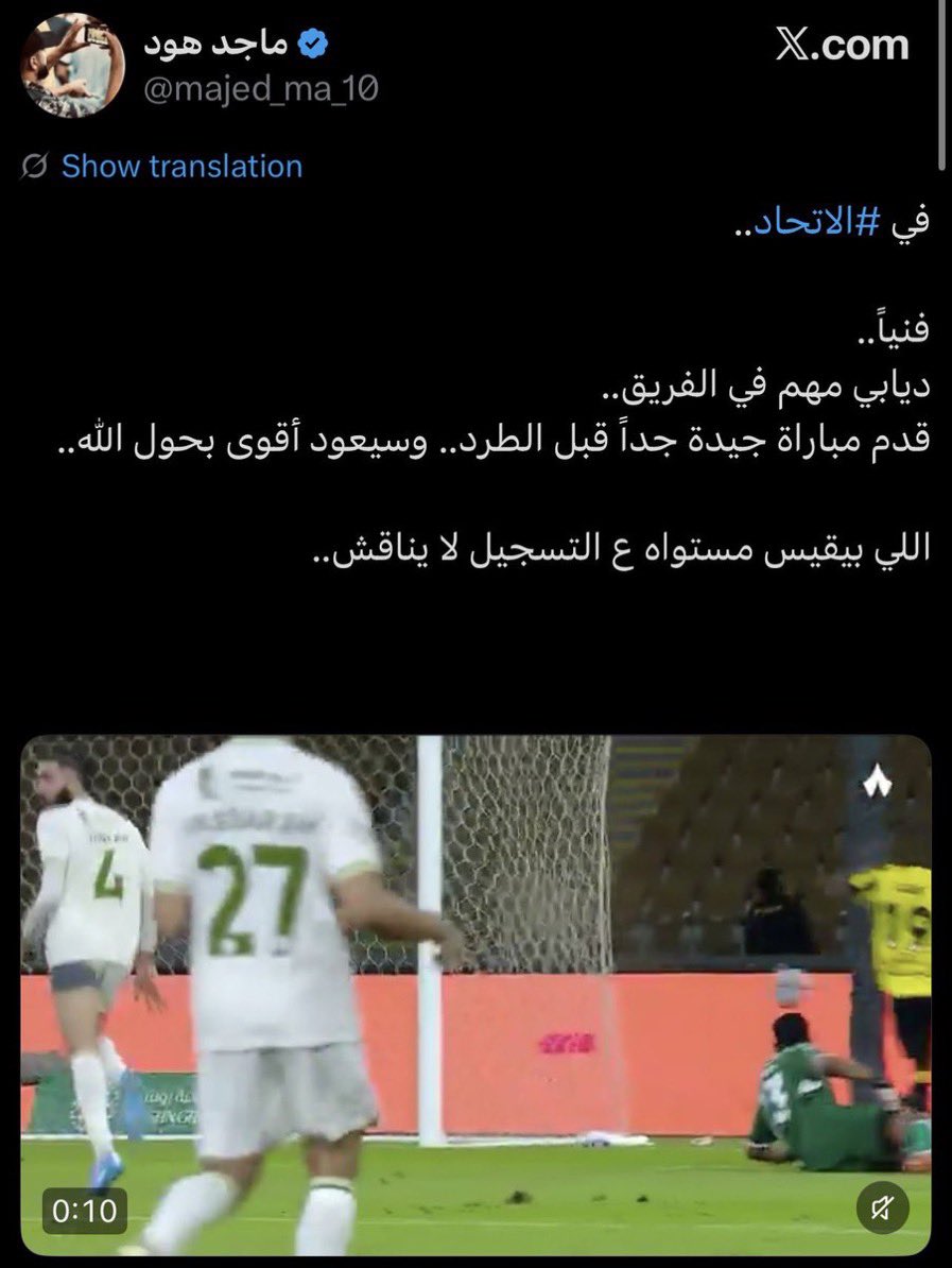 سمو الاتحاديه tweet media