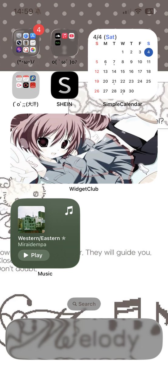 りのやでー‼️ tweet media