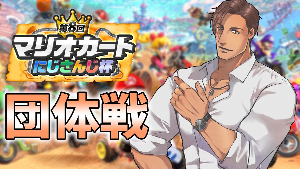 ベルモンド・バンデラス tweet media