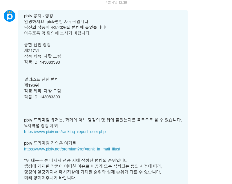 Paperpen tweet media