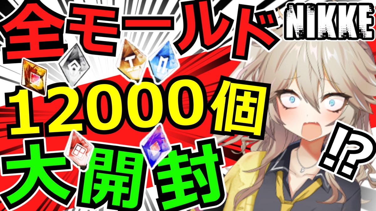 流委(りゅーい) tweet media