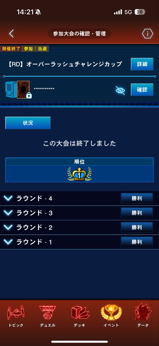 タマヤー tweet media