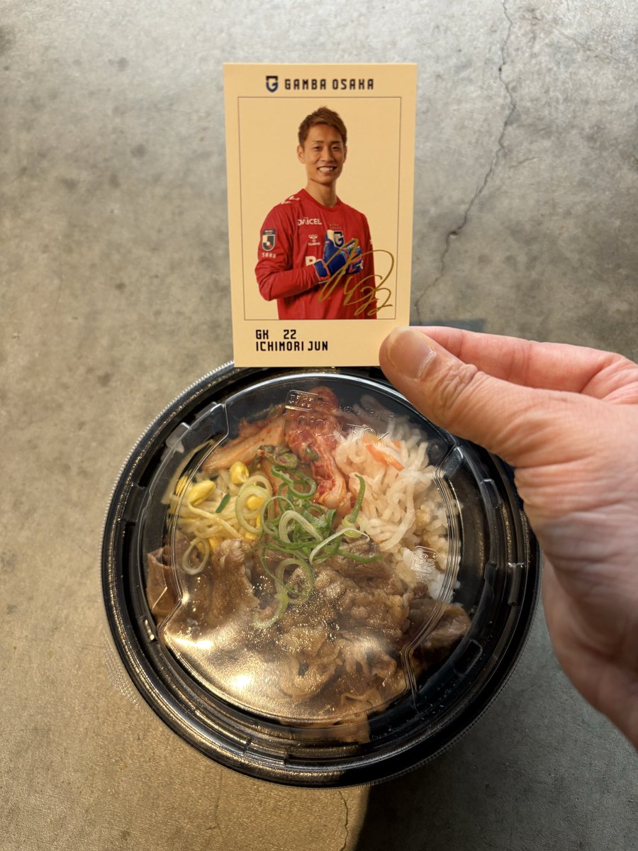 中断あけサンガ戦！
90分で勝って帰りたいです🙏
スタグル福岡君と純君🤩
お肉🎵お肉🎵お肉🎵
#ガンバ大阪 #GAMBAOSAKA