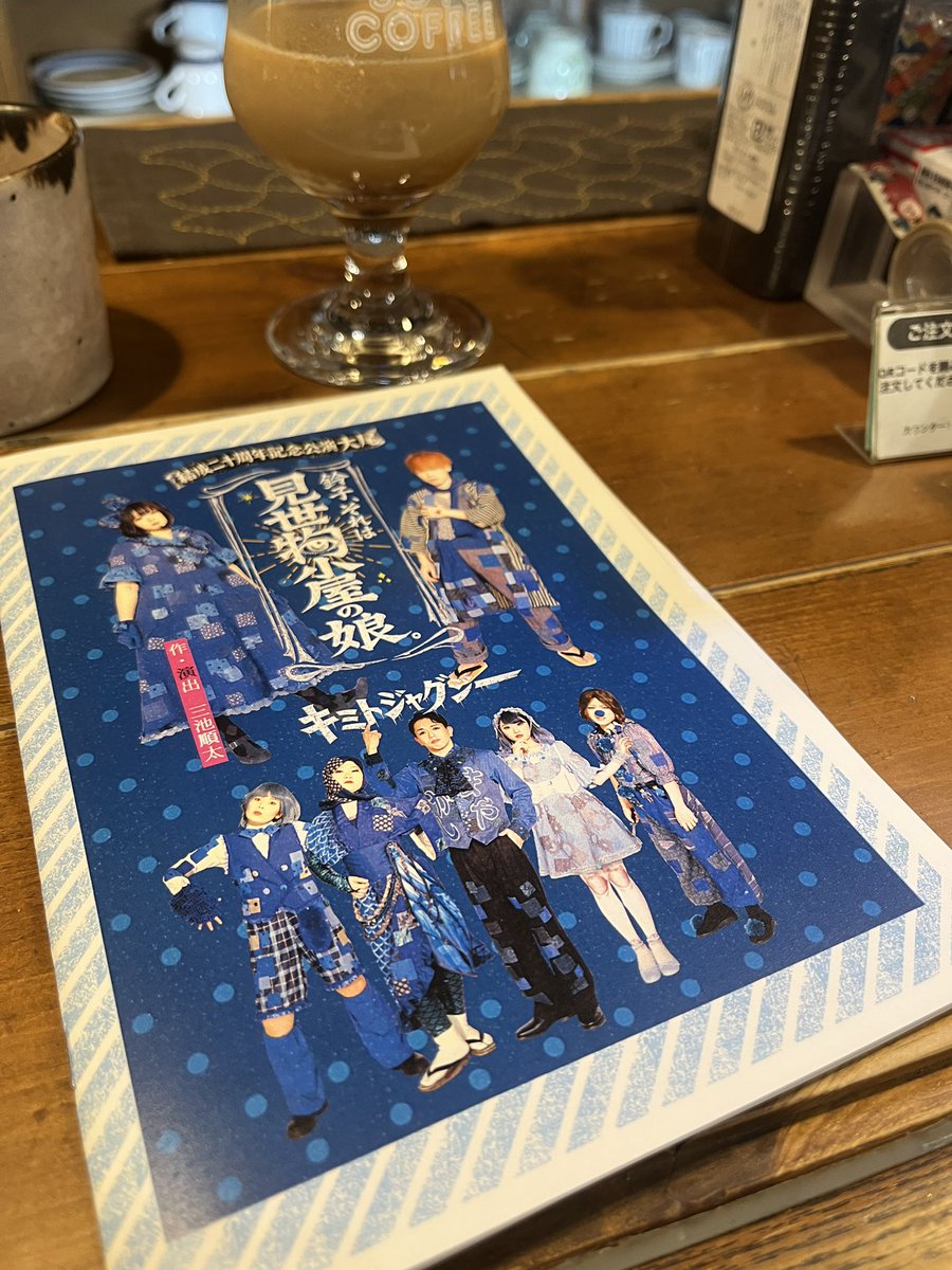 小さな喫茶店SOTO COFFEE(ソトコーヒー) tweet media
