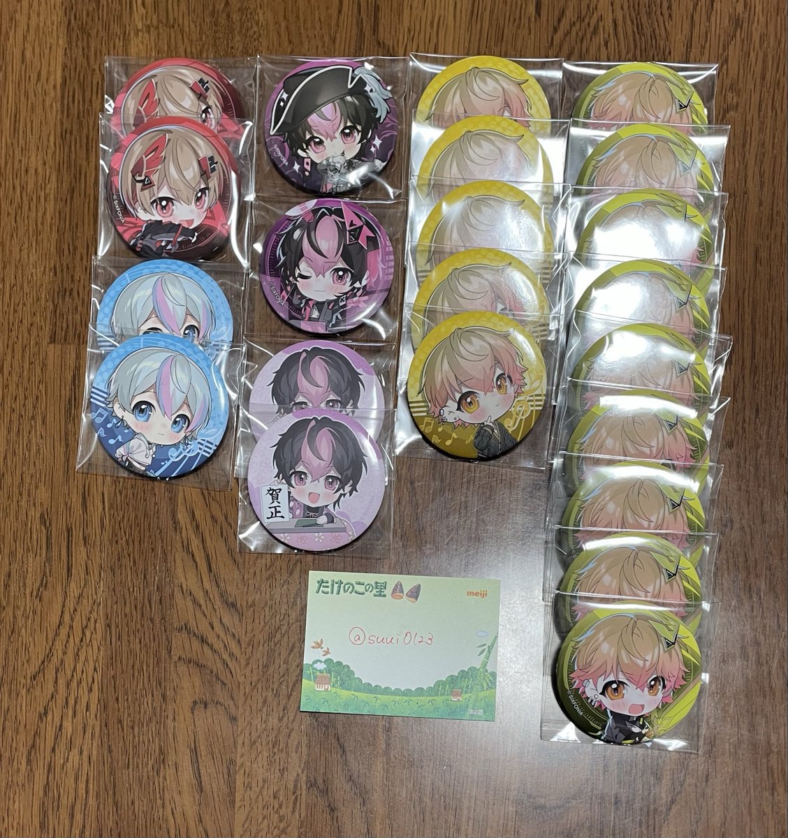 すうい tweet media