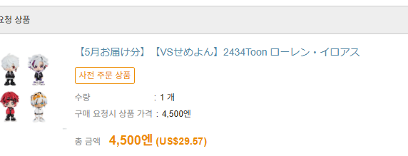 오엠제이 tweet media