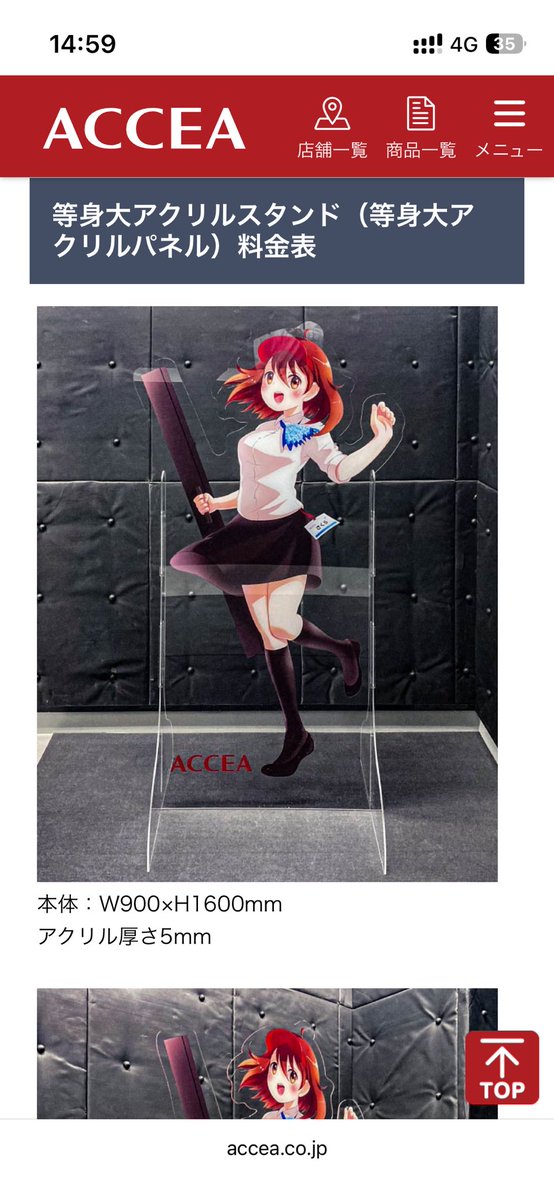 あらを@博麗神社例大祭 こ-03,04 tweet media