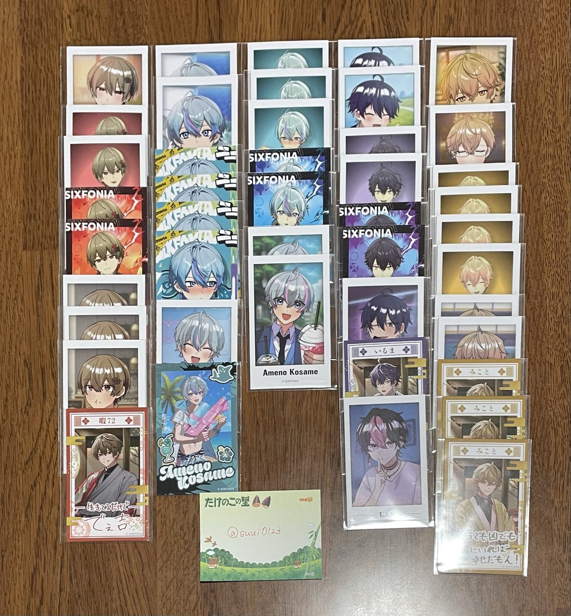 すうい tweet media