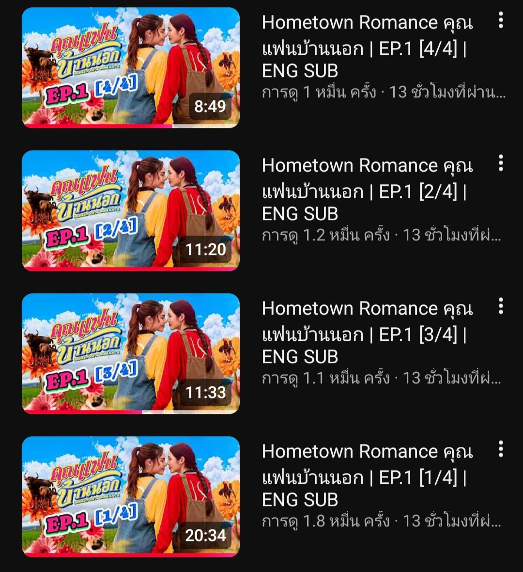 Thai GL จะแมสได้ยัง ? tweet media