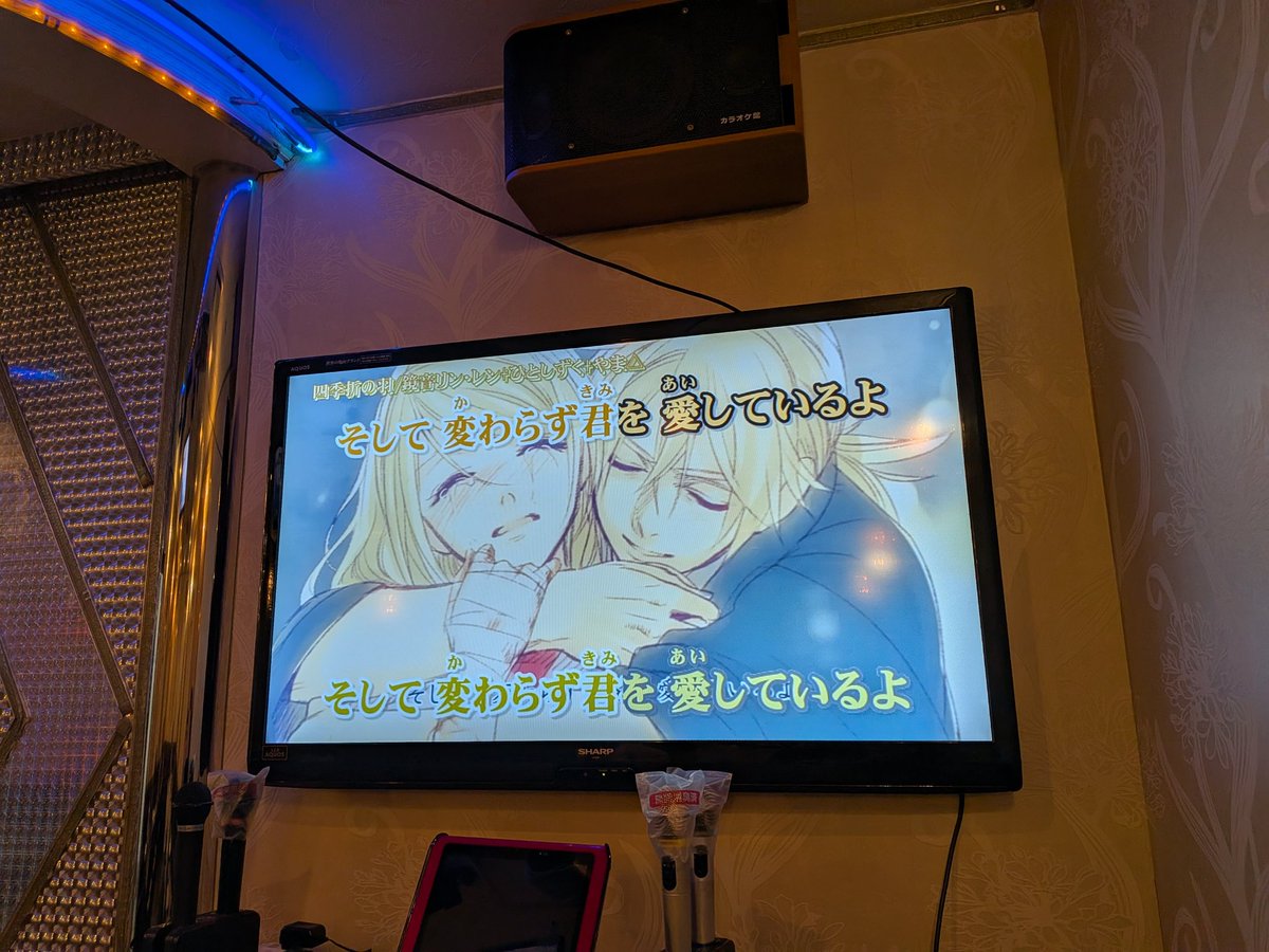 ろーたりー tweet media