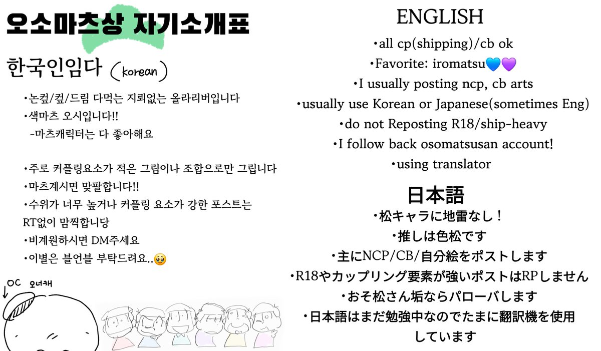 OMAOP._.SUM tweet media