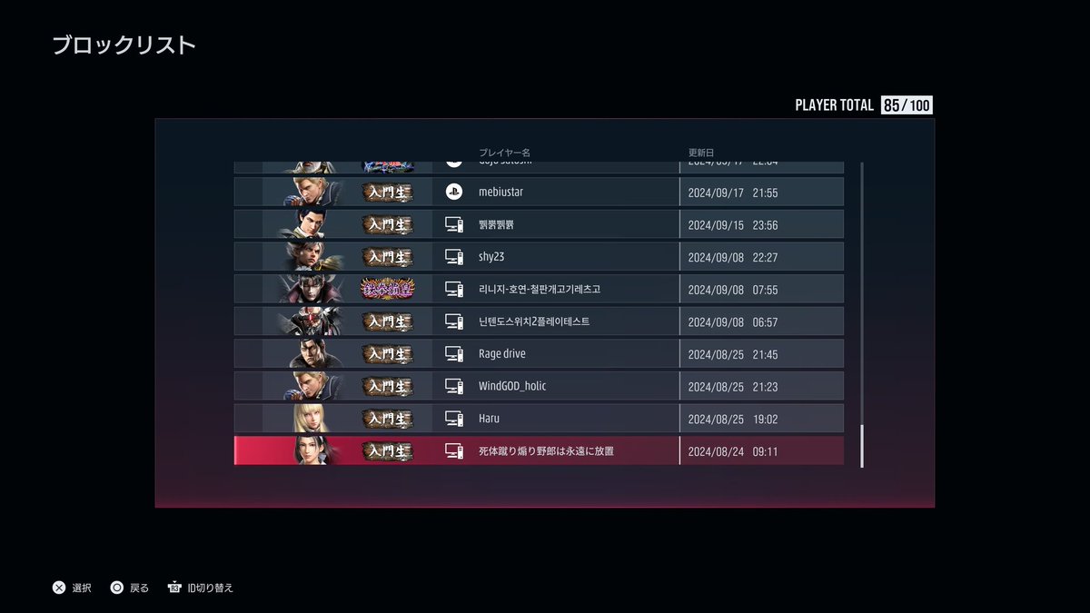 ぼぶ隊長 tweet media