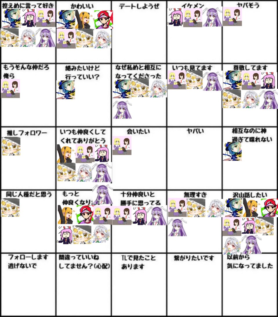 明華 tweet media