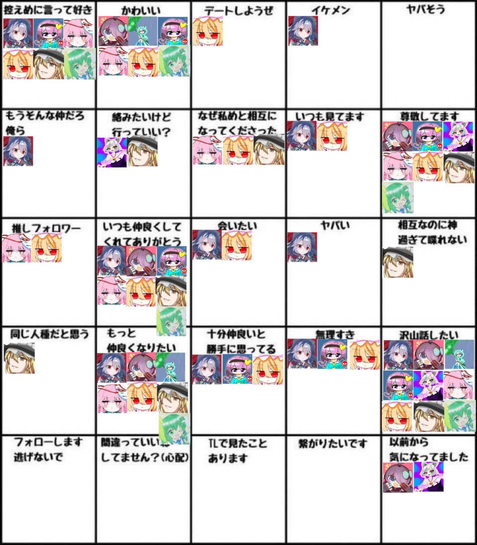 明華 tweet media