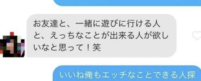 Dくん｜マッチングアプリ・インスタ・美女モテ tweet media