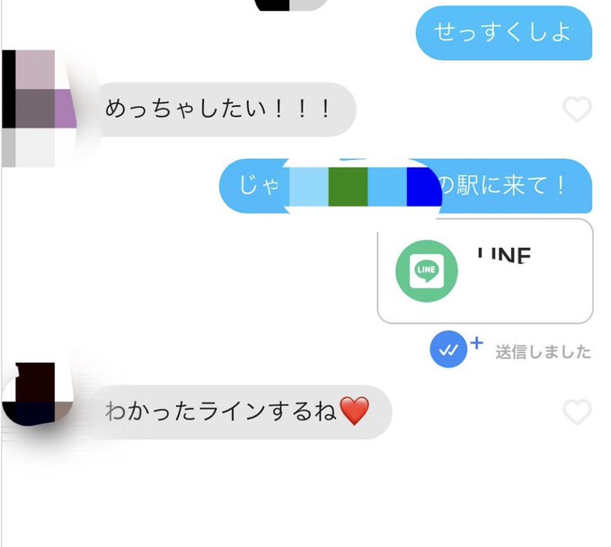 Dくん｜マッチングアプリ・インスタ・美女モテ tweet media