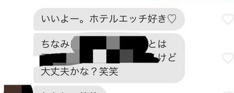 Dくん｜マッチングアプリ・インスタ・美女モテ tweet media