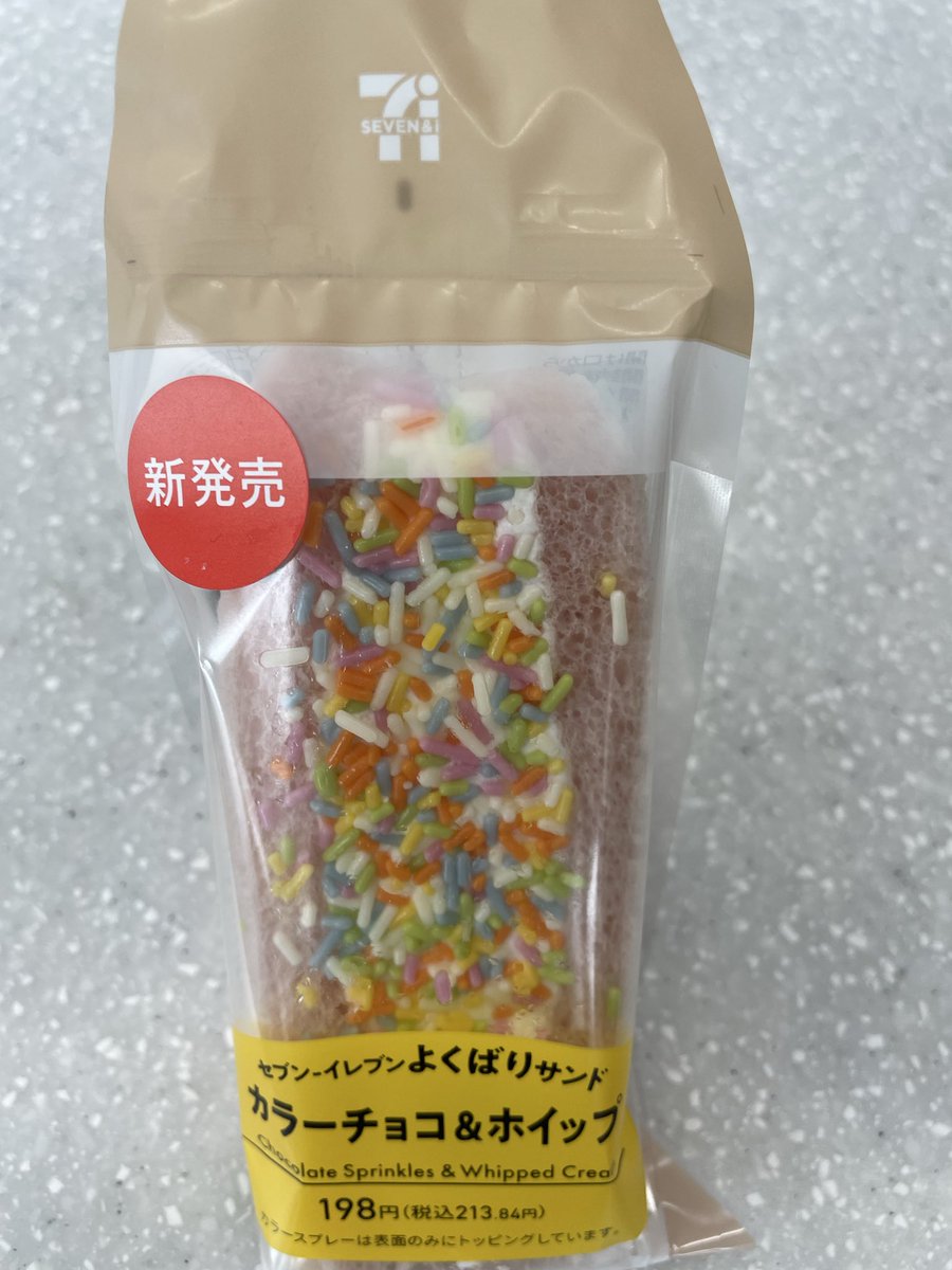 めにちゃんねる tweet media