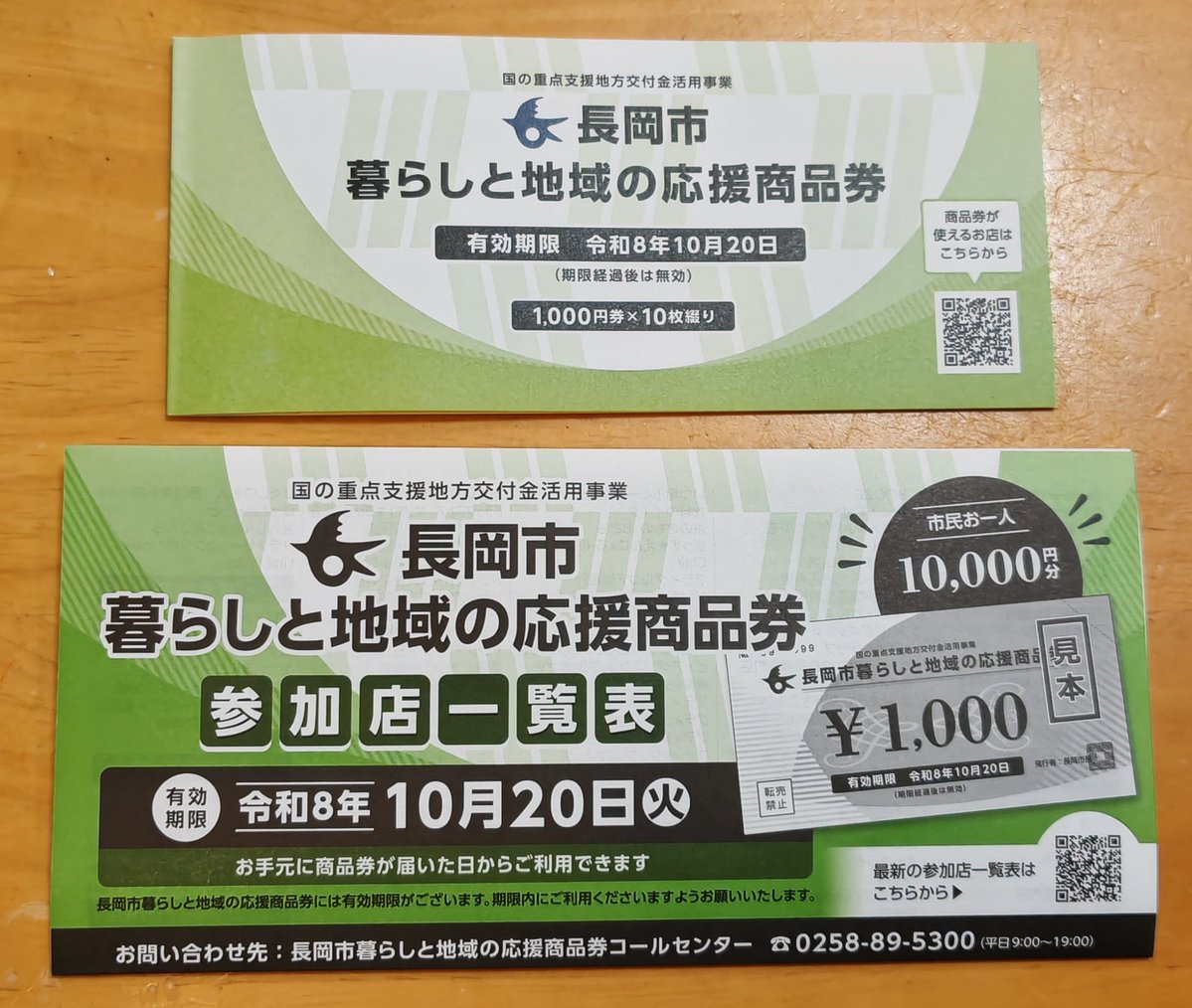 くじなみ tweet media