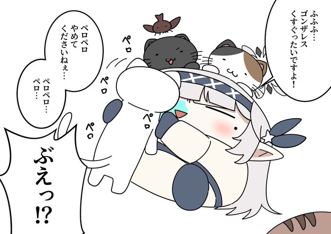 ドヤヒマちゃんと愛情表現 