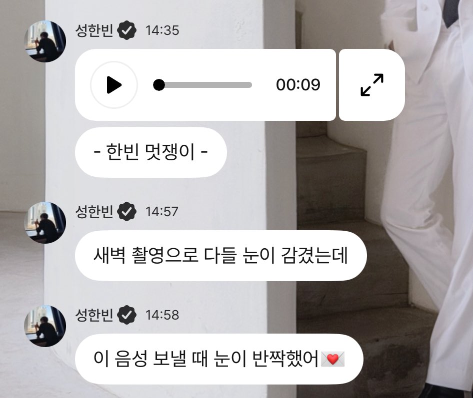 멩⸍꙳ tweet media