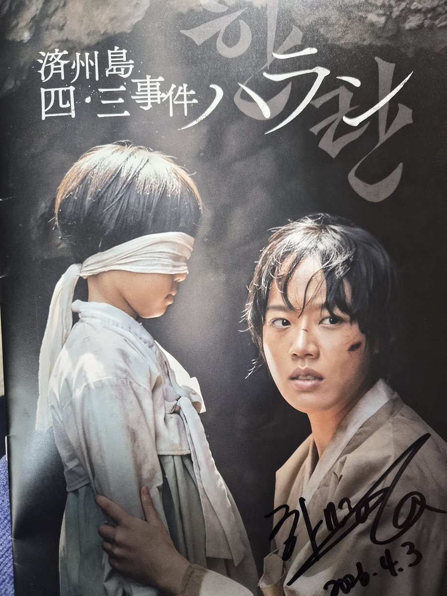 今泉義竜(弁護士・東京法律事務所) tweet media