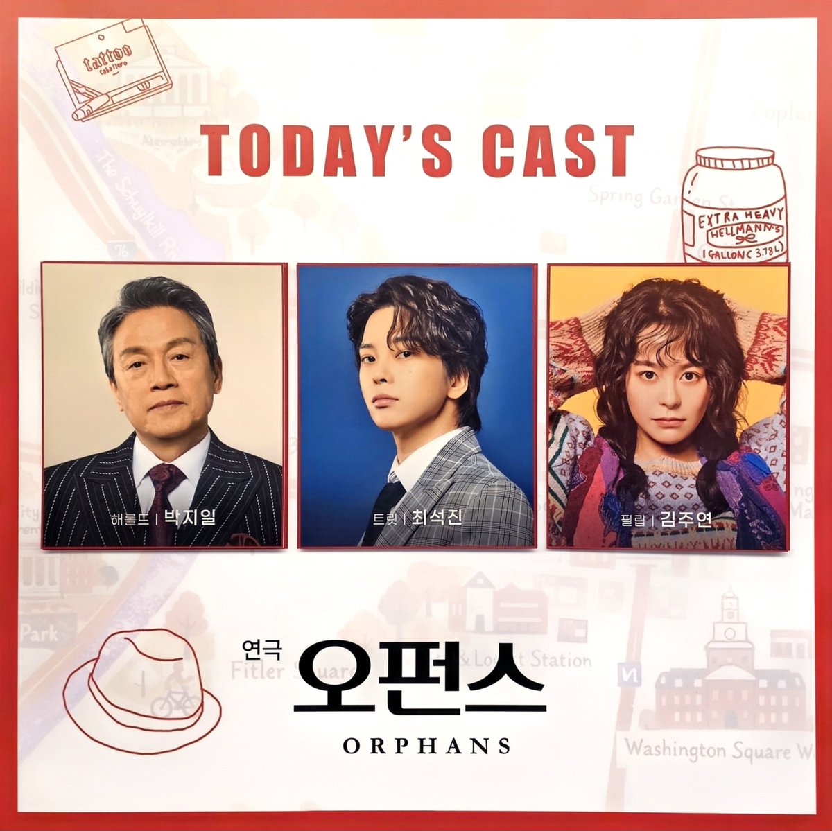 260404 낮 오펀스 자첫