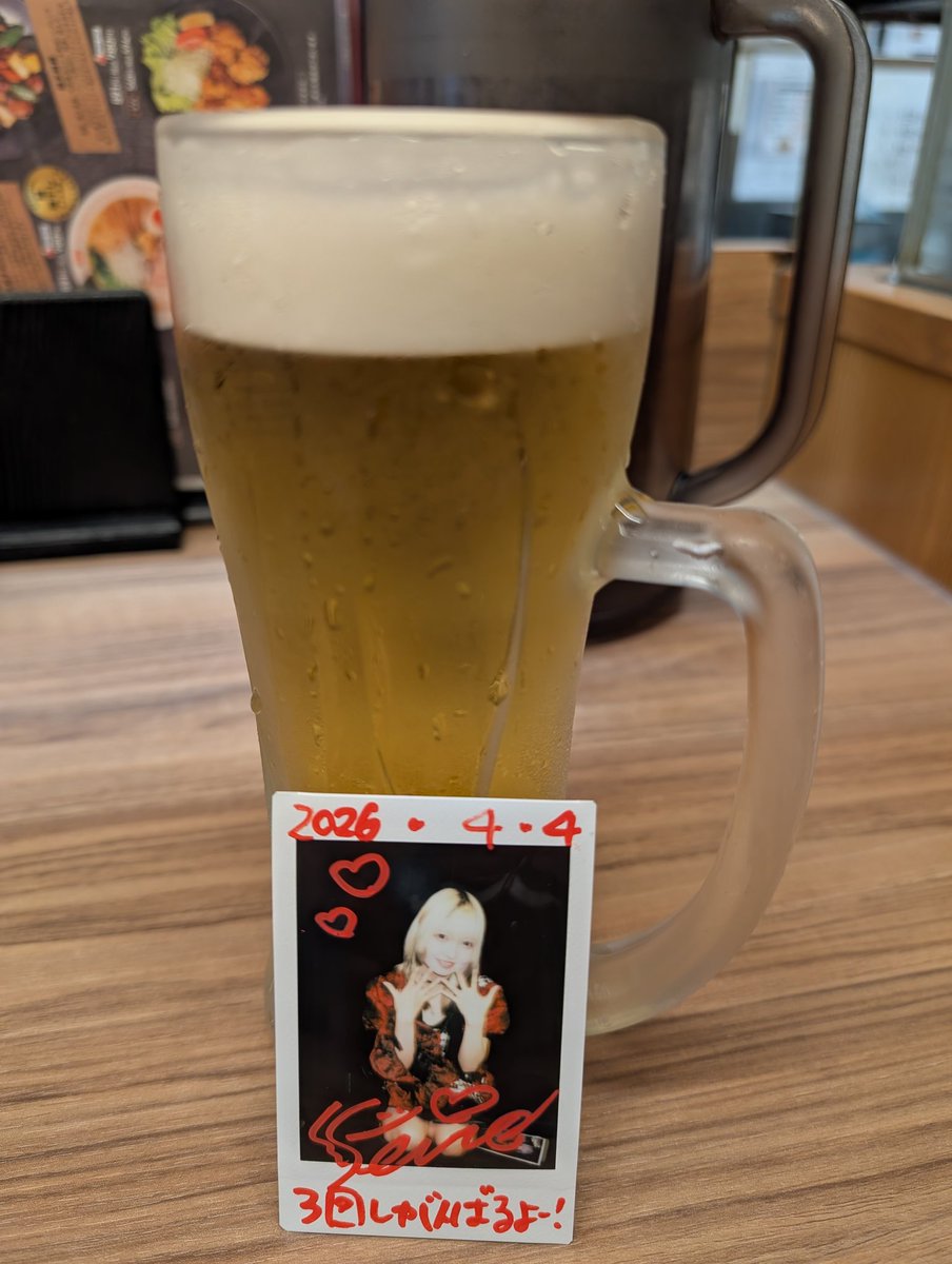 あーSAN。 tweet media