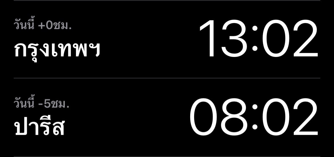 เมจิกแปลลว่าเวทมนตร์ tweet media