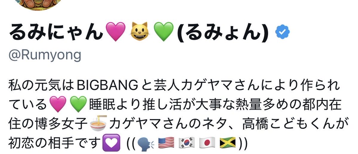 るみにゃん🩷😺💚(るみょん) tweet media