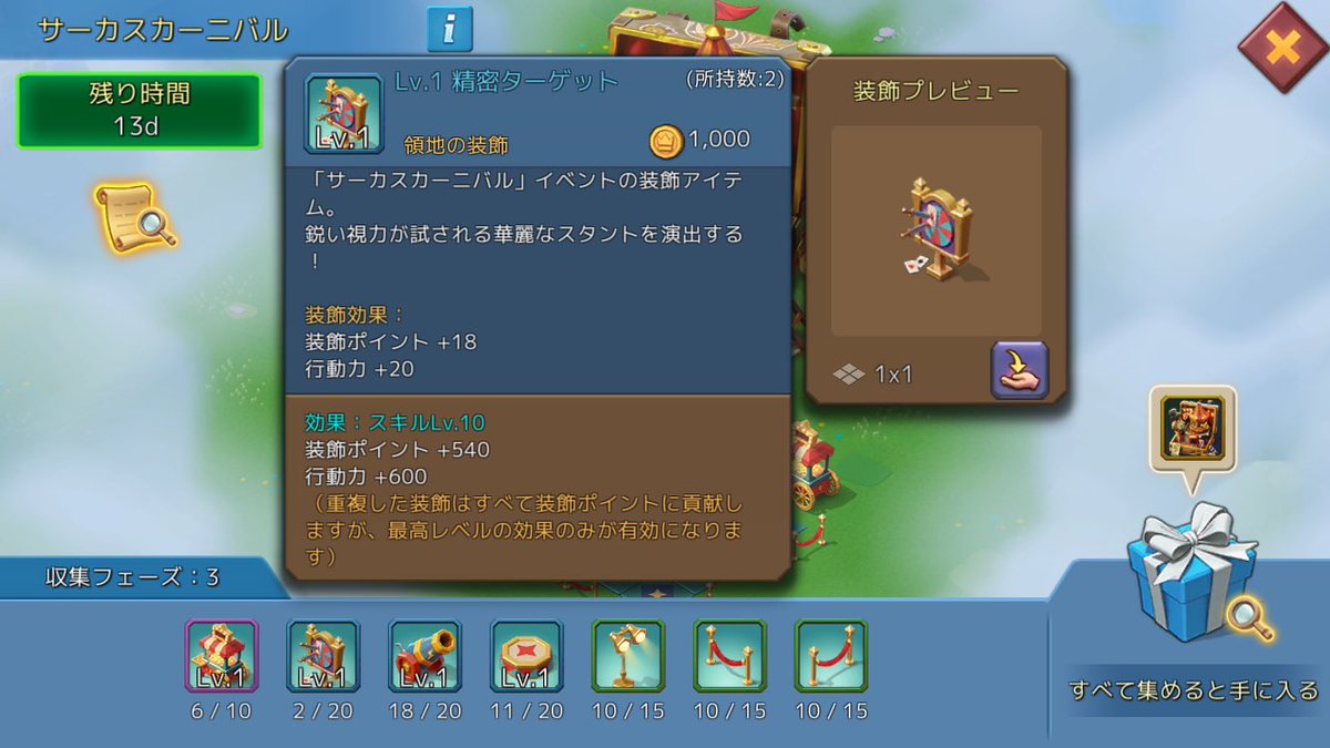 ろきこちゃん tweet media