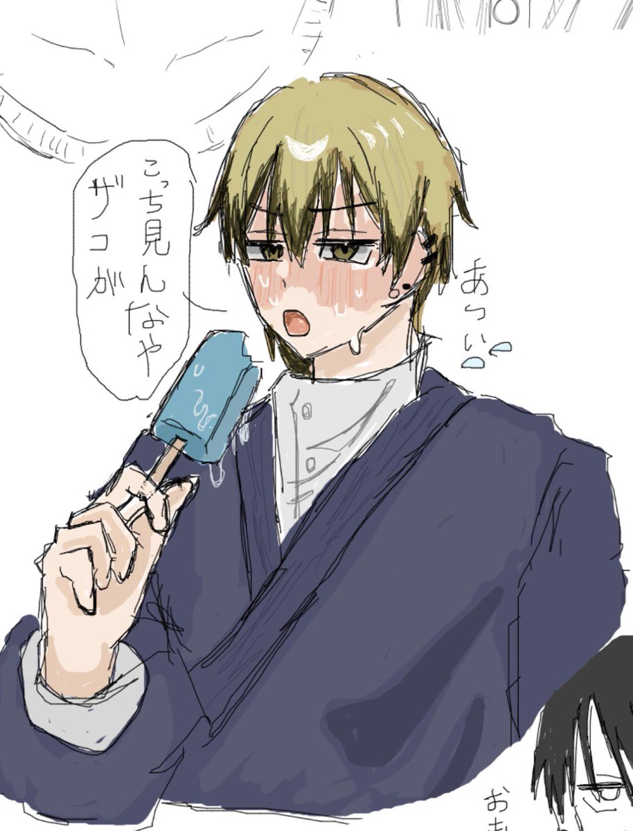 えびしゅうまいかわ厚めえび抜き🍤 tweet media