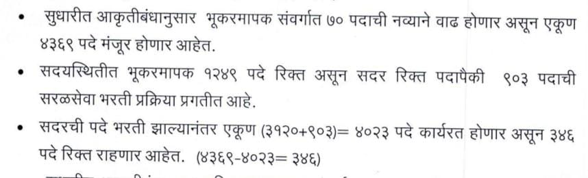 Shreyash Nimbalkar tweet media