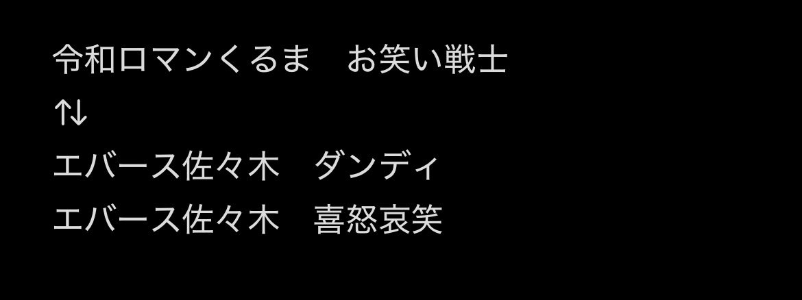 くろこ tweet media