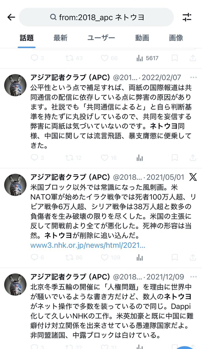 Samurai Lord tweet media