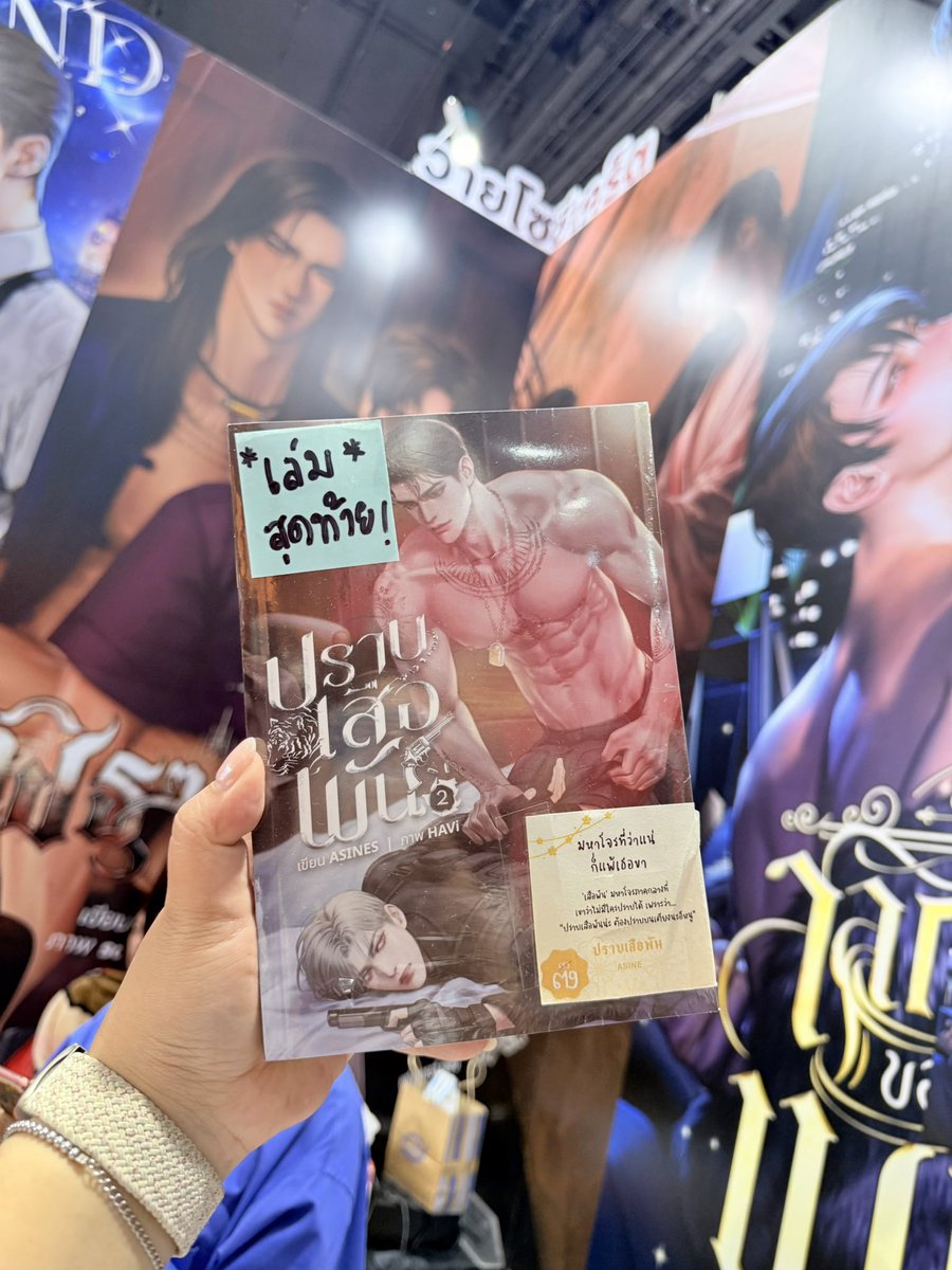 Ysosecret - A34 tweet media