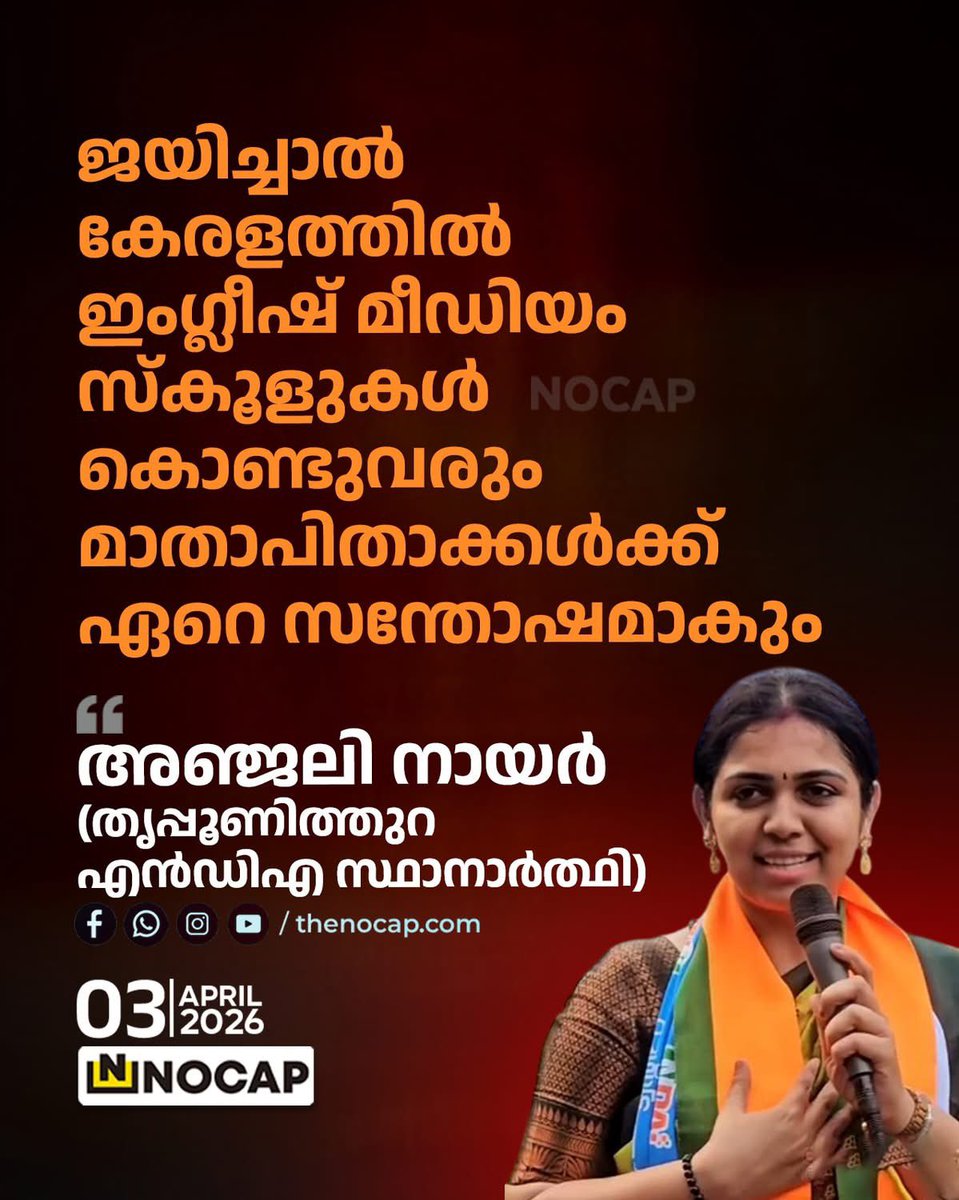 𝑨𝒏𝒊𝒌𝒂 𝑫𝒂𝒔 🦋 tweet media