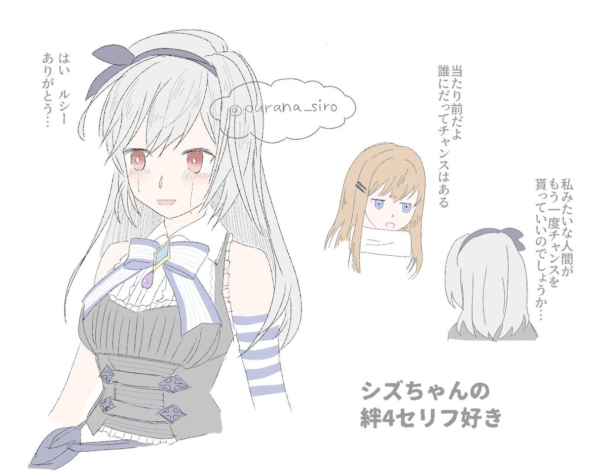 クロノアークの落書き
シズちゃん、強いし可愛いので大好き