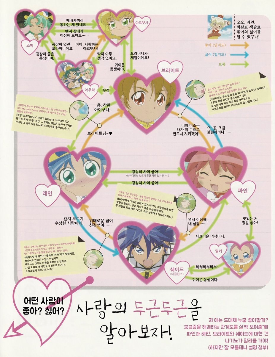 레인 팬봇 tweet media