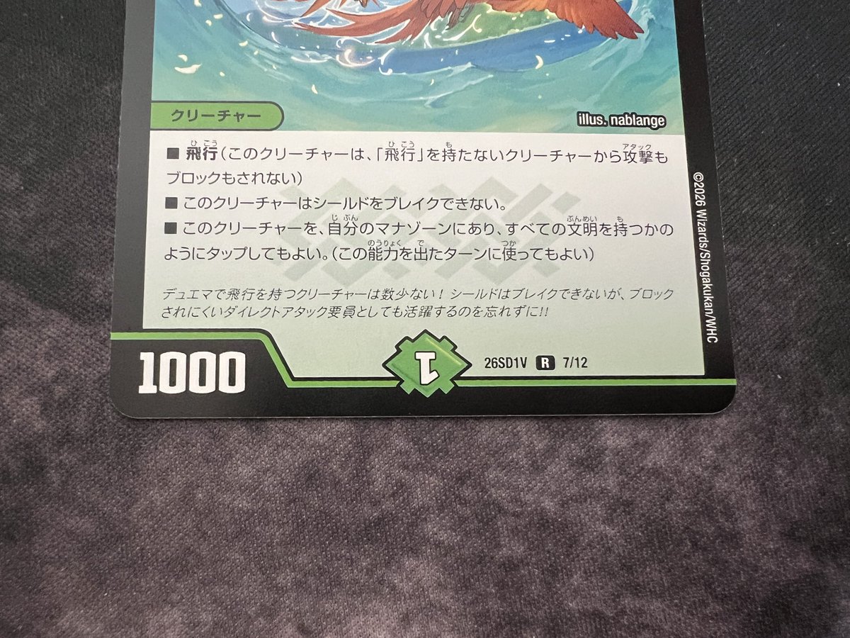 リジェ/YouTube tweet media