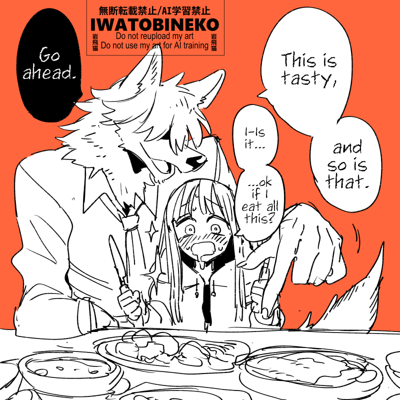 A suspicious wolf recommends you a bunch of tasty meals by A suspicious wolf recommends you a bunch of tasty meals by