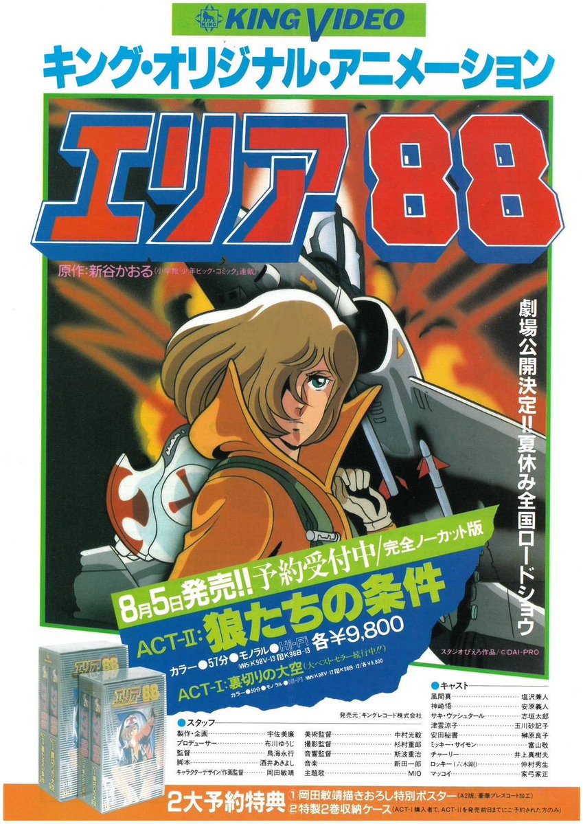 ロボ石丸 tweet media