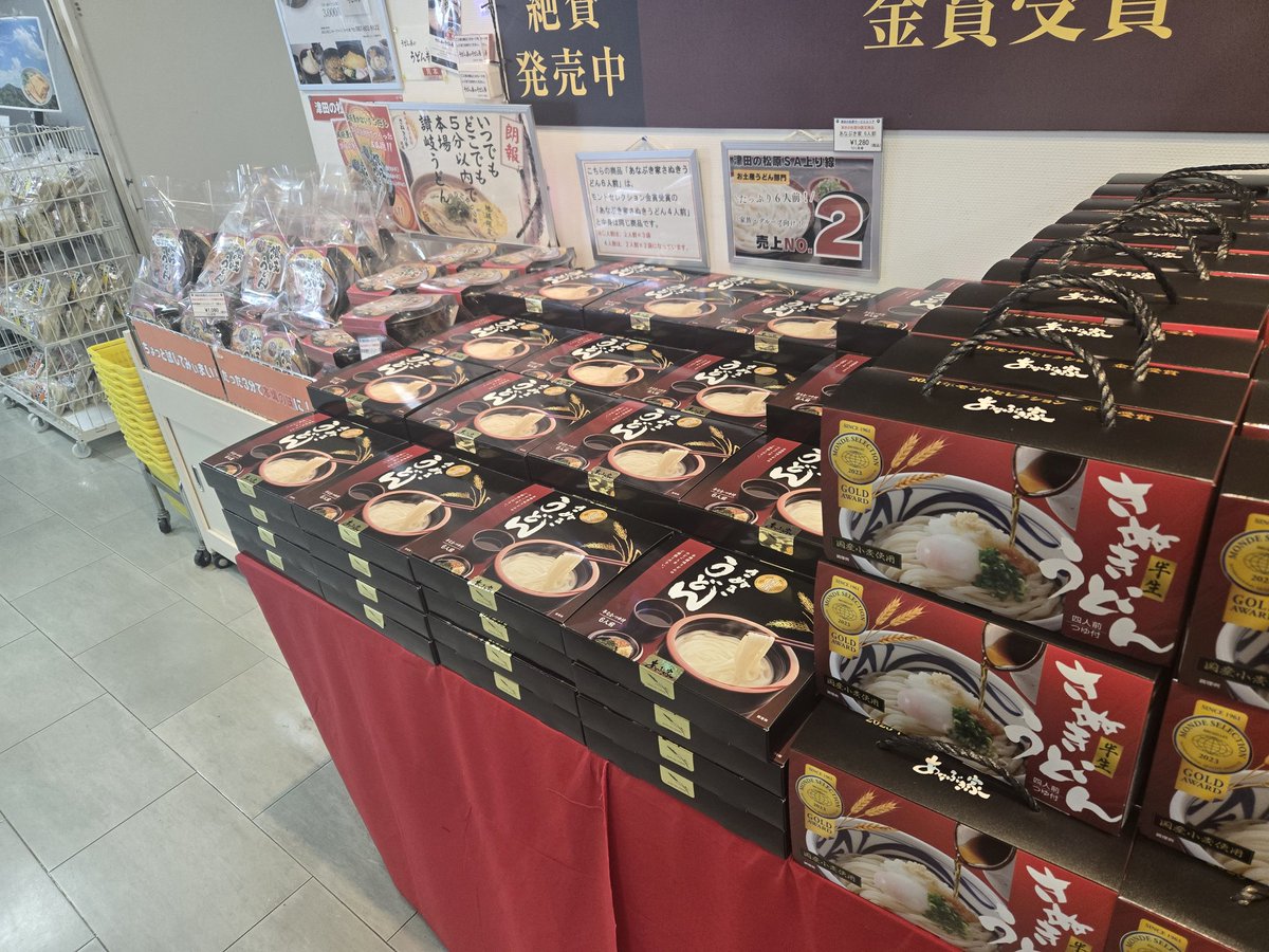 うーぱー ε(・ω・)3 tweet media