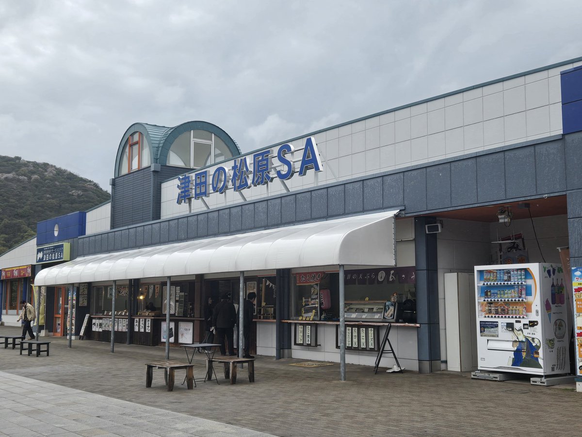 うーぱー ε(・ω・)3 tweet media