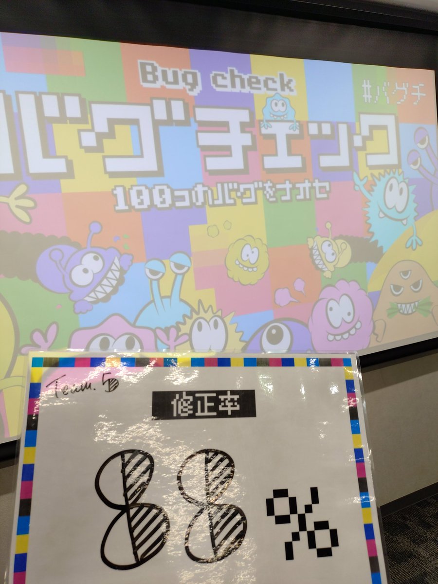 GENOCIDE tweet media