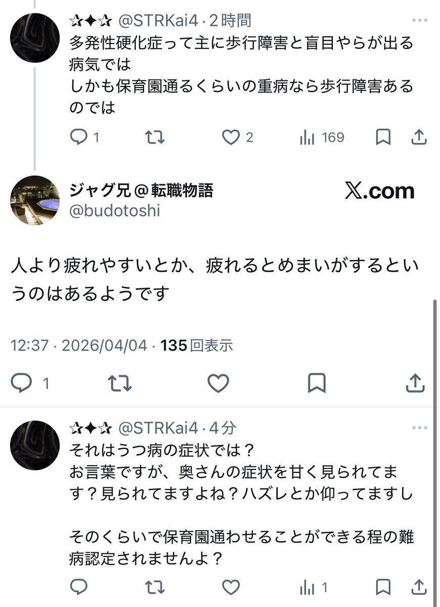 ✰︎✦︎✰ tweet media