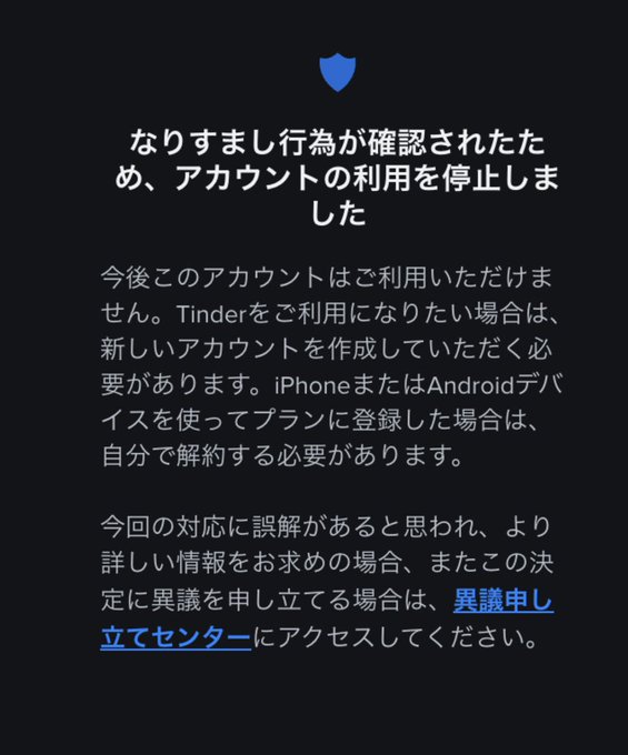 Dくん｜マッチングアプリ・インスタ・美女モテ tweet media