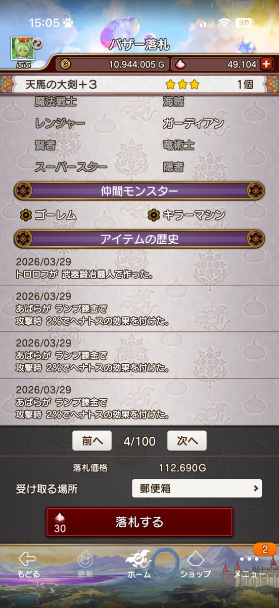 ぽよこ tweet media