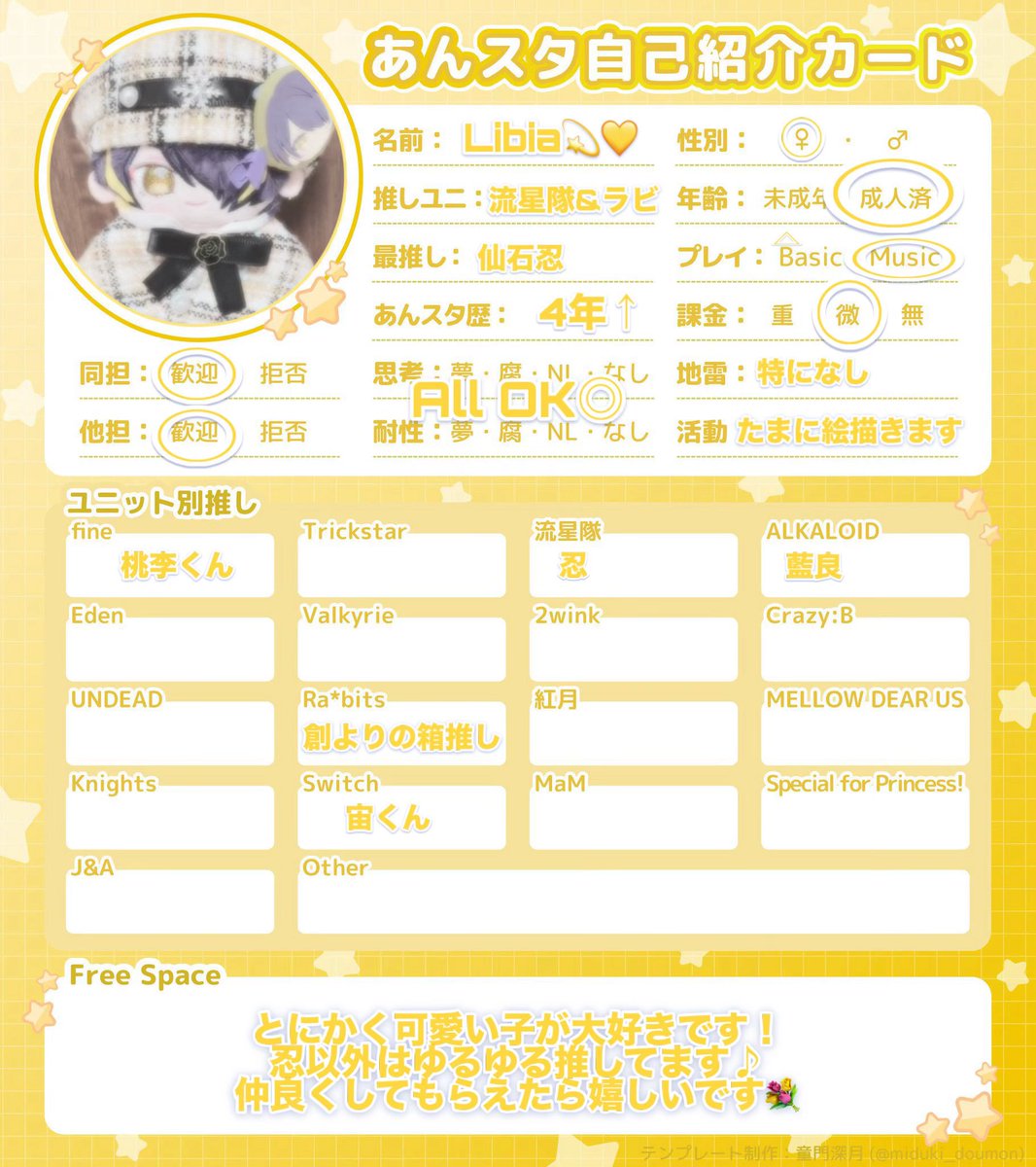 Libia💫💛 tweet media